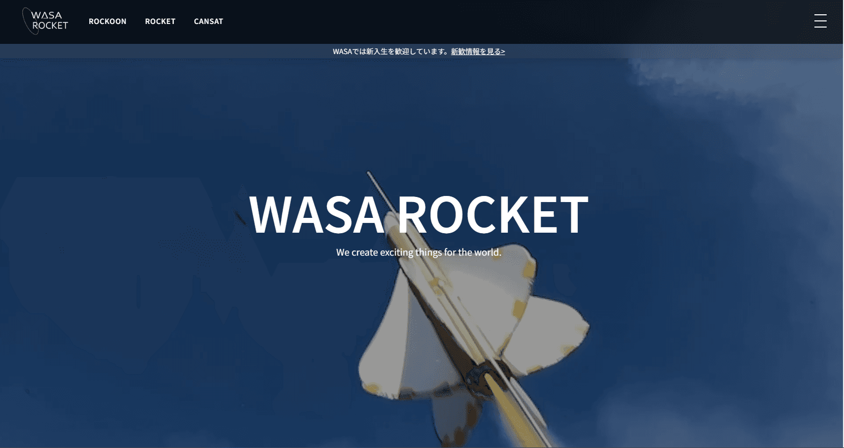 Cover Image for WASA_Homepage